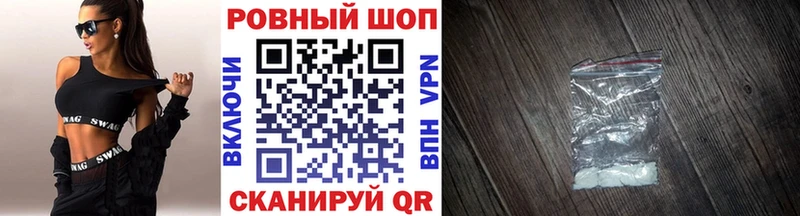 Наркошоп купить КОКАИН МЕФ ГАШИШ Галлюциногенные грибы Бошки Шишки Гусев