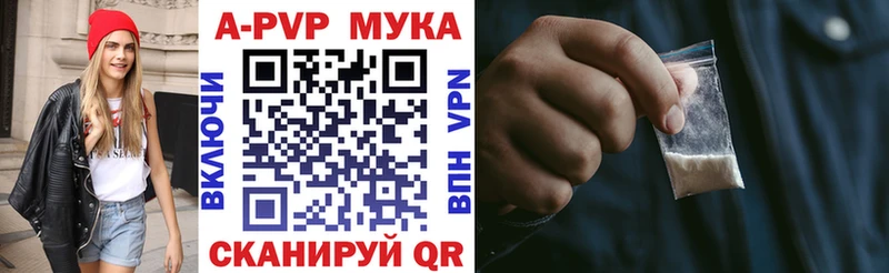 Alpha PVP Соль  Купить закладки  Гусев 