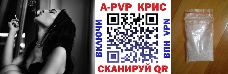 A-PVP мука Гусев