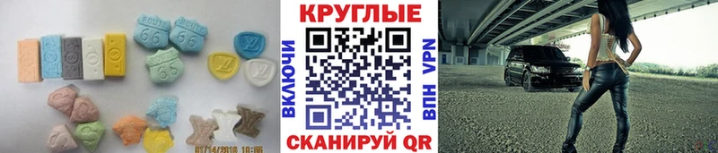ЭКСТАЗИ Punisher  Купить где  Гусев 