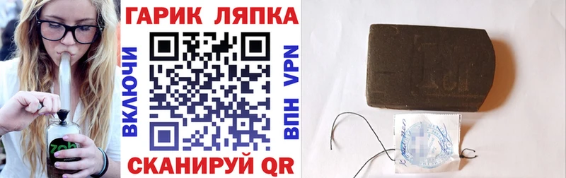 Гашиш убойный Купить где Гусев