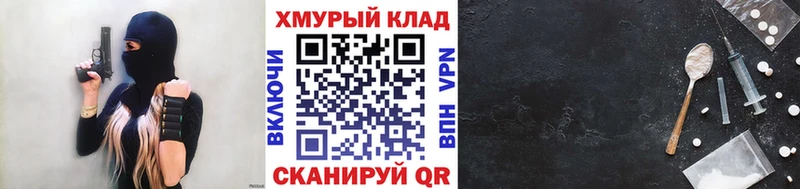 Купить где  Гусев  Героин VHQ 