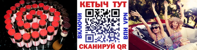 КЕТАМИН VHQ  Купить где  Гусев 