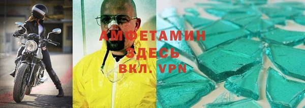 метамфетамин Арсеньев