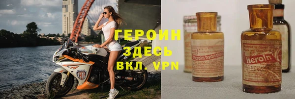 метамфетамин Арсеньев