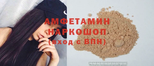 экстази Аркадак