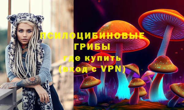 марихуана Армянск