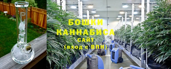 метамфетамин Арсеньев
