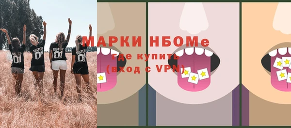 марихуана Армянск