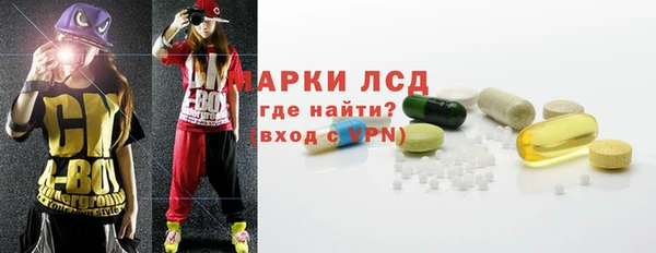 метамфетамин Арсеньев