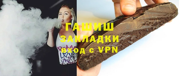 метамфетамин Арсеньев