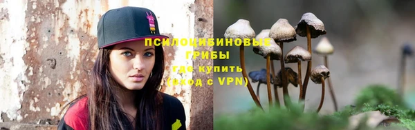 марихуана Армянск