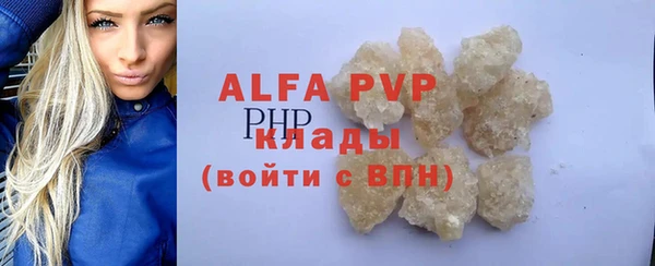 метамфетамин Арсеньев