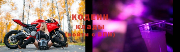 экстази Аркадак