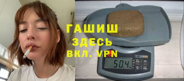 марихуана Армянск