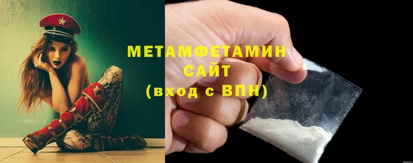 метамфетамин Арсеньев