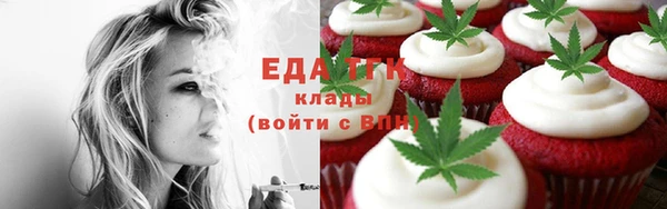 марихуана Армянск