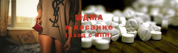 экстази Аркадак