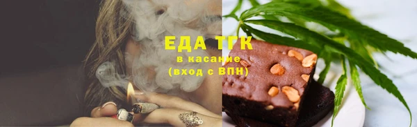 метамфетамин Арсеньев