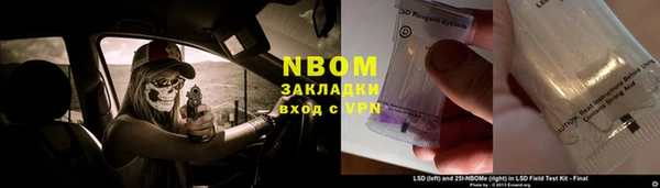 экстази Аркадак
