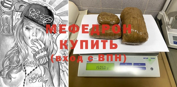 марихуана Армянск
