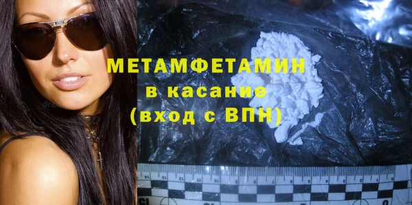 экстази Аркадак
