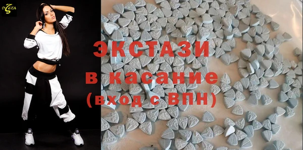 экстази Аркадак