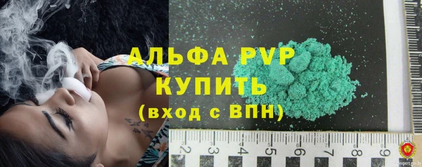 марихуана Армянск
