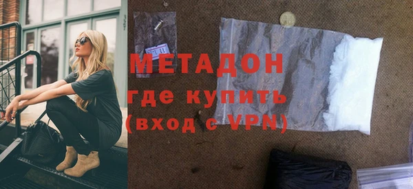 экстази Аркадак