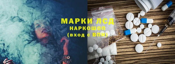 метамфетамин Арсеньев