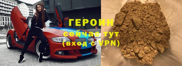 марихуана Армянск