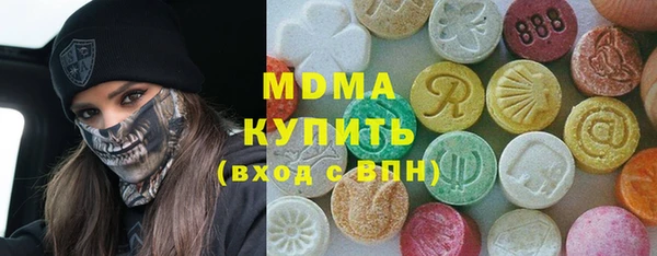 метамфетамин Арсеньев