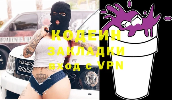марихуана Армянск
