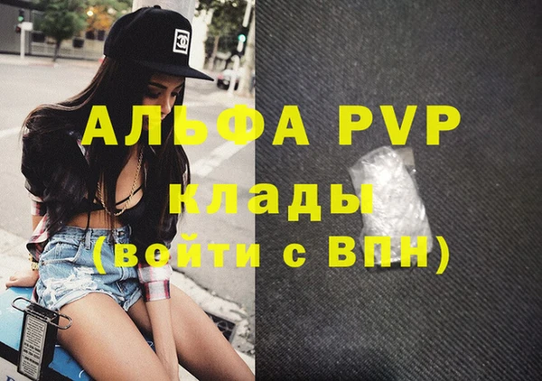 метамфетамин Арсеньев