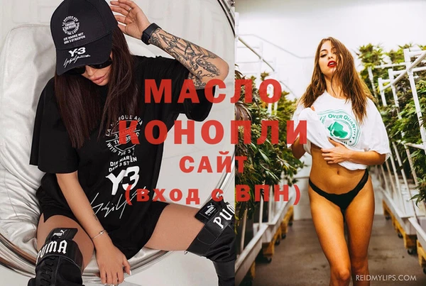 метамфетамин Арсеньев