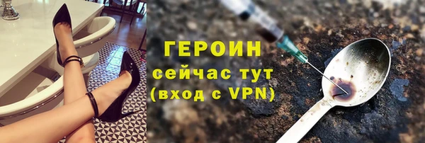 марихуана Армянск