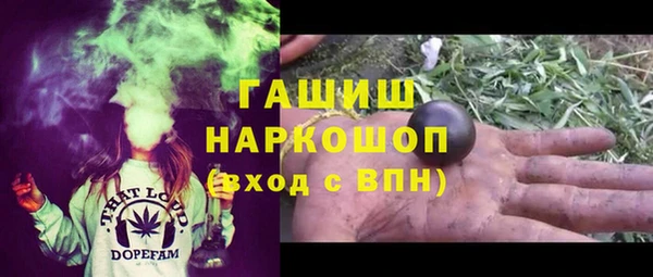 экстази Аркадак