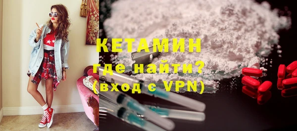метамфетамин Арсеньев