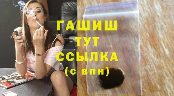 метамфетамин Арсеньев