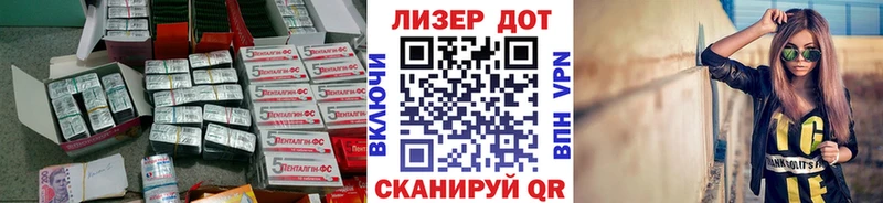 Купить закладки  Гусев  ЛСД экстази ecstasy 