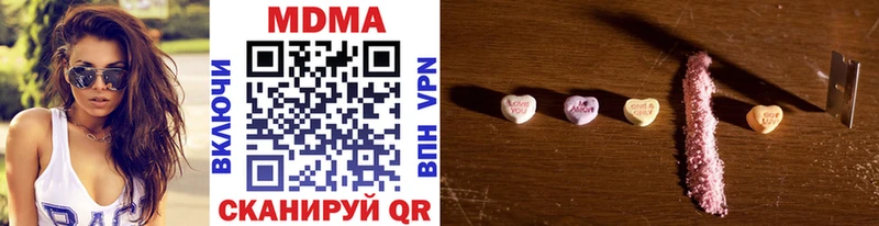 МДМА crystal  Купить  Гусев 