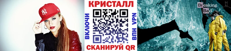 МЕТАМФЕТАМИН витя  Купить  Гусев 