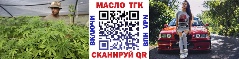Купить  Гусев  ТГК вейп 
